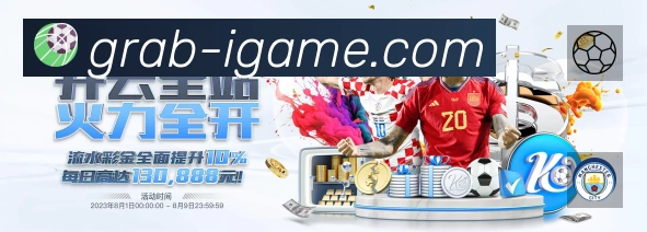 体育竞技