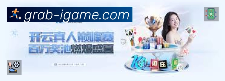 互动直播