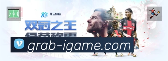 电竞资讯