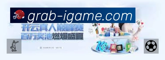 赛事日历
