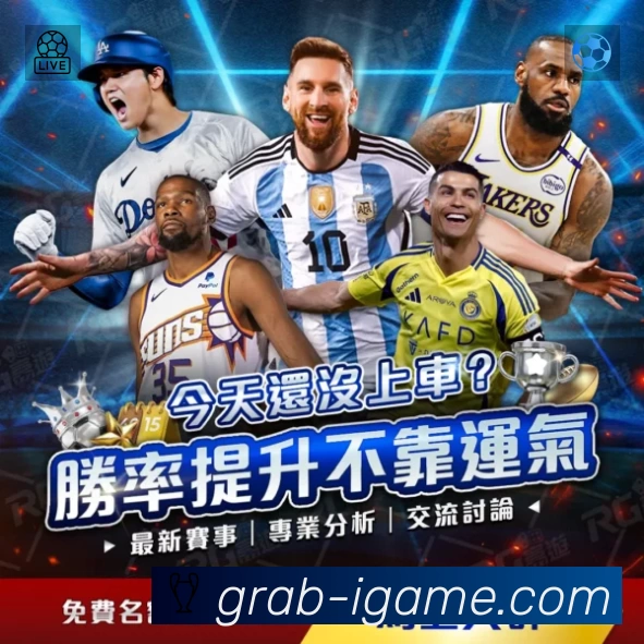 爱游戏APP 高清赛事图